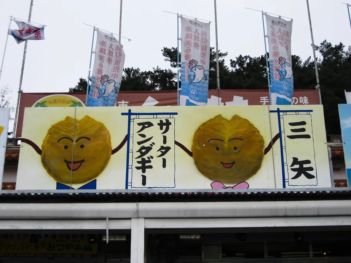 Okinawa