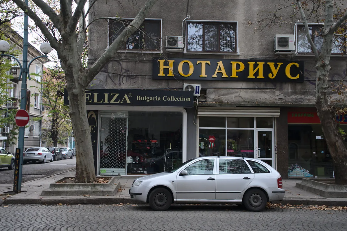 Introduction to plovdiv